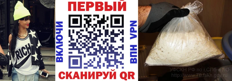 Амфетамин Розовый Бакал