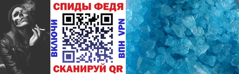 Купить закладки  Бакал  Амфетамин Premium 