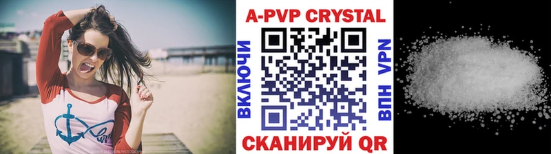 Купить закладки  Бакал  Alfa_PVP Соль 