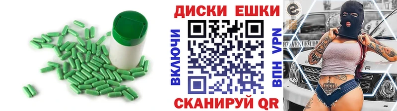 Экстази 280мг  Купить  Бакал 