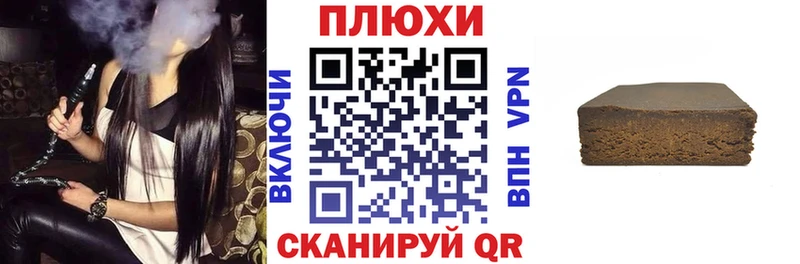 Гашиш ice o lator  Купить закладки  Бакал 