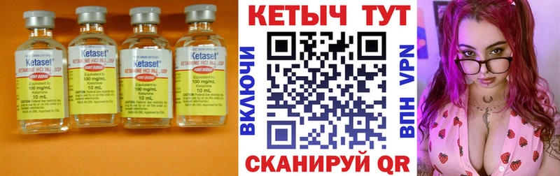Купить закладки  Бакал  Кетамин VHQ 