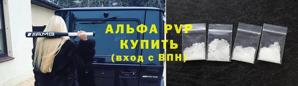 скорость mdpv Краснослободск