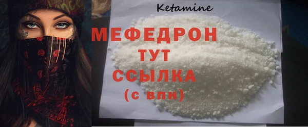 скорость mdpv Краснослободск