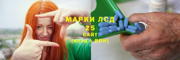 скорость mdpv Краснослободск