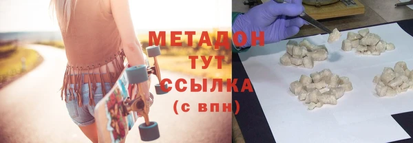скорость mdpv Краснослободск