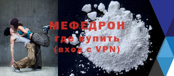 скорость mdpv Краснослободск