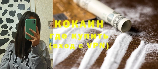 скорость mdpv Краснослободск