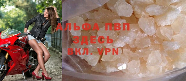 скорость mdpv Краснослободск
