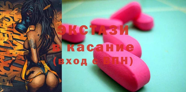 круглые Краснотурьинск