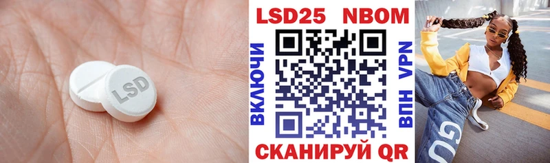 Купить где  Бакал  Лсд 25 экстази ecstasy 