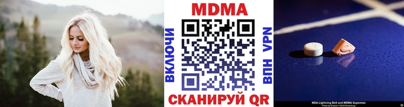 MDMA crystal  Купить где  Бакал 