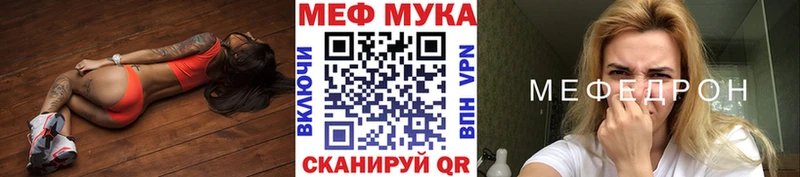 Купить  Бакал  МЕФ mephedrone 