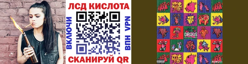 Купить где  Бакал  Наркотические марки 1500мкг 
