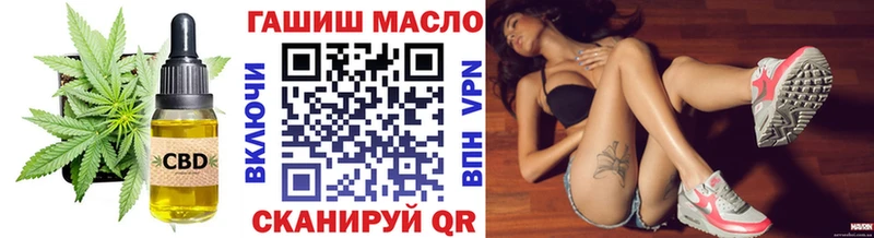ТГК Wax  Купить закладки  Бакал 