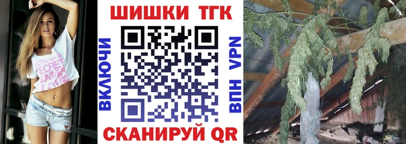 МАРИХУАНА планчик  Купить  Бакал 